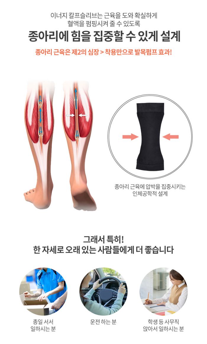 칼프슬리브6.jpg